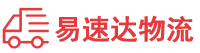 永州到梧州物流公司